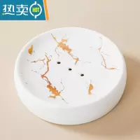 敬平北欧高级感陶瓷香皂盒轻奢肥皂碟酒店民宿宾馆香皂碟家用会所皂拖 圆圆碟(轻奢白)