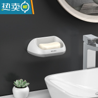 敬平双层肥皂盒架沥水卫生间壁挂免打孔肥皂盒浴室北欧创意香皂盒 灰色[特惠1个装]