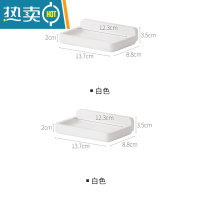 敬平肥皂盒沥水卫生间壁挂家用宿舍香皂盒带盖免打孔创意双层肥皂盒架 壁挂肥皂盒2个装