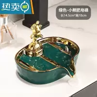 敬平轻奢风香皂盒沥水肥皂盒卫生间家用个性创意可爱台上盆收纳置物架 小熊肥皂碟-绿色