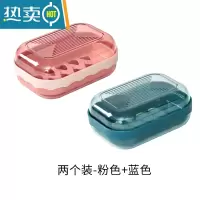 敬平2021年新款肥皂盒沥水卫生间宿舍香皂盒架带盖盒子家用肥皂托盘 粉色+蓝色[2个装]