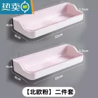 敬平肥皂盒壁挂式家用免钉香皂盒创意沥水免打孔卫生间放罩置物架 T长方皂盒粉色2个装