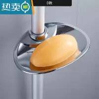 敬平浴室卫生间免打孔花洒杆肥皂盒沥水置物架托盘淋浴房香皂盒收纳器 银色C款 管子22或24或25
