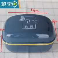敬平肥皂盒带盖沥水家用便携可爱创意大号洗衣卫生间双层学生宿舍香皂 宝蓝色 1个