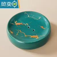 敬平北欧高级感陶瓷香皂盒轻奢肥皂碟酒店民宿宾馆香皂碟家用会所皂拖 圆圆碟(轻奢绿)