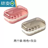 敬平2021年新款肥皂盒沥水卫生间宿舍香皂盒架带盖盒子家用肥皂托盘 粉色+灰白[2个装]