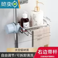敬平浴室淋浴杆花洒水龙头置物架托盘免打孔肥皂盒沥水卫生间收纳器 银色方形带杆(1只装)