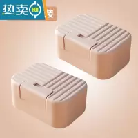 敬平肥皂盒带盖学生宿舍澡堂用密封旅行便携式沥水创意个性可爱香皂盒 粉色[2个装]