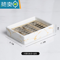 敬平ins北欧陶瓷香皂盒双层沥水肥皂盒卫生间304不锈钢长方形皂碟 大理石纹白色+金色滤片