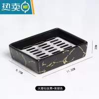 敬平ins北欧陶瓷香皂盒双层沥水肥皂盒卫生间304不锈钢长方形皂碟 大理石纹黑色+亮银色滤片