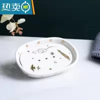 敬平ins北欧陶瓷香皂盒双层沥水肥皂盒卫生间304不锈钢长方形皂碟 满天星双层沥水皂盒