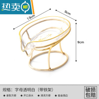 敬平轻奢肥皂盒香皂盒沥水免打孔创意收纳置物架家用壁挂皂碟拖盘 透明白[带镀金底座]金边字母款