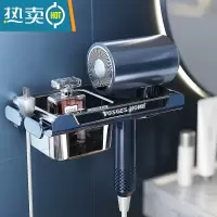 敬平肥皂盒壁挂式沥水置物架家用轻奢免打孔浴室收纳卫生间香皂盒 轻奢吹风机架 深邃蓝1个装