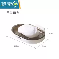 敬平肥皂盒免打孔壁挂式创意双层沥水架家用卫生间浴室香皂置物架 咖色单层