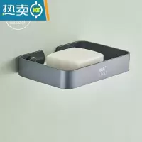 敬平皂盒壁挂式卫生巾香皂盒免打孔洗手间皂盒架太空铝沥水盒 星空灰19201