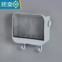 敬平肥皂置物架家用香皂盒免打孔壁挂式双层创意沥水翻盖放卫生间收纳 灰色