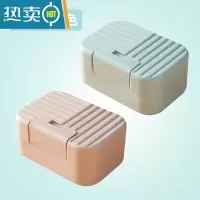 敬平肥皂盒带盖学生宿舍澡堂用密封旅行便携式沥水创意个性可爱香皂盒 粉色+蓝色