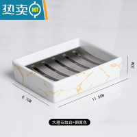 敬平ins北欧陶瓷香皂盒双层沥水肥皂盒卫生间304不锈钢长方形皂碟 大理石纹白色+钢原色滤片