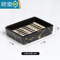 敬平ins北欧陶瓷香皂盒双层沥水肥皂盒卫生间304不锈钢长方形皂碟 大理石纹黑色+金色滤片