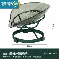敬平轻奢风肥皂盒浴室卫生间家用沥水免打孔香皂置物架放皂碟托盘创意 墨绿