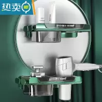 敬平肥皂盒壁挂式沥水置物架家用轻奢免打孔浴室收纳卫生间香皂盒 轻奢吹风机架 轻奢绿1个装