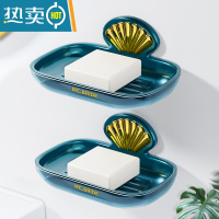 敬平轻奢风肥皂盒沥水卫生间免打孔浴室壁挂式创意家用香皂置物架 靛青蓝2个装
