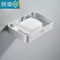 敬平皂盒壁挂式卫生巾香皂盒免打孔洗手间皂盒架太空铝沥水盒 太空银19201