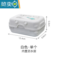 敬平香皂盒带盖浴室沥水肥皂盒旅行密封锁扣防尘收纳盒 白色