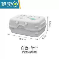 敬平香皂盒带盖浴室沥水肥皂盒旅行密封锁扣防尘收纳盒 白色