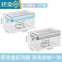 敬平多功能肥皂起泡盒免手搓卫生间香皂盒带盖创意家用滚轮沥水收纳盒 肥皂盒起泡器-[实惠组合装]