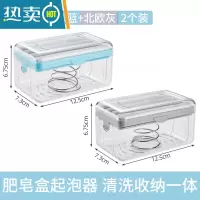 敬平多功能肥皂起泡盒免手搓卫生间香皂盒带盖创意家用滚轮沥水收纳盒 肥皂盒起泡器-[实惠组合装]