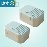 敬平肥皂盒带盖学生宿舍澡堂用密封旅行便携式沥水创意个性可爱香皂盒 蓝色[2个装]