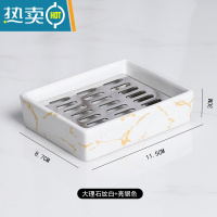 敬平ins北欧陶瓷香皂盒双层沥水肥皂盒卫生间304不锈钢长方形皂碟 大理石纹白色+亮银色滤片