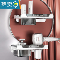 敬平肥皂盒壁挂式沥水置物架家用轻奢免打孔浴室收纳卫生间香皂盒 轻奢吹风机架 雪松白1个装