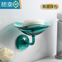 敬平轻奢风肥皂盒壁挂式沥水免打孔家用盒子卫生间洗漱台放香皂置物架 轻奢半透绿色