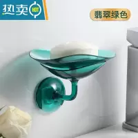 敬平轻奢风肥皂盒壁挂式沥水免打孔家用盒子卫生间洗漱台放香皂置物架 轻奢半透绿色