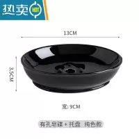 敬平北欧卫生间陶瓷肥皂盒沥水香皂碟轻奢风家用酒店香皂盒韩国小皂盒 黑色纯色有沥水孔皂碟 +沥水托盘
