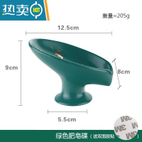 敬平轻奢陶瓷肥皂碟沥水香皂盒免打孔北欧家用酒店卫生间洗手台置物架 墨绿肥皂碟 送底部胶贴