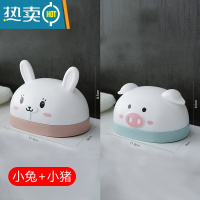 敬平卡通肥皂盒沥水卫生间创意可爱壁挂式香皂盒带盖家用免打孔置物架 萌萌兔+可爱猪