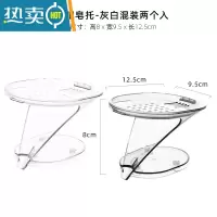 敬平导流式香皂盒架旅行创意可爱家用卫生间免打孔沥水排水肥皂盒 导流沥水皂托(白+灰)