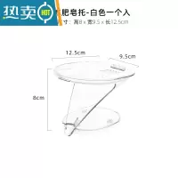敬平导流式香皂盒架旅行创意可爱家用卫生间免打孔沥水排水肥皂盒 导流沥水皂托(白)