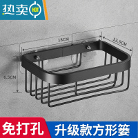 敬平免打孔厕所纸巾盒抽纸盒擦手纸盒置物架卫生间卷纸架纸巾架壁挂式 [加厚]雅黑方