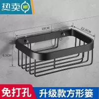 敬平免打孔厕所纸巾盒抽纸盒擦手纸盒置物架卫生间卷纸架纸巾架壁挂式 [加厚]雅黑方