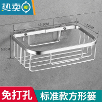 敬平免打孔厕所纸巾盒抽纸盒擦手纸盒置物架卫生间卷纸架纸巾架壁挂式 亮银-标准款方形