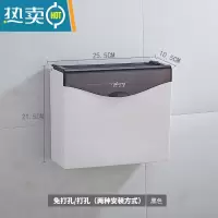 敬平厕所纸巾盒免打孔塑料厕纸盒卫生间平板卫生纸盒浴室草纸盒手纸盒 黑色优雅透明(送升级版无痕贴)