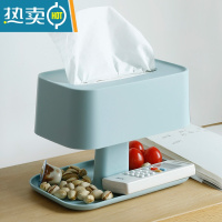 敬平多功能纸巾盒客厅茶几纸巾遥控器收纳盒卧室纸抽盒家用客厅抽纸盒 [台灯款]浅蓝 创意造型