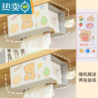 敬平悬挂纸巾盒壁挂式ins风创意宿舍可爱贴免打孔厨房餐巾纸抽纸盒子 [2个装]灰色+灰色 +可爱贴纸