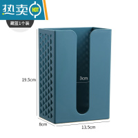 敬平纸巾抽纸盒厨房客厅创意厕所卫生间壁挂式倒挂免打孔收纳 升级款[藏蓝1个装]纸巾盒