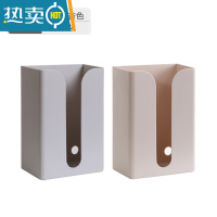 敬平纸巾抽纸盒厨房客厅创意厕所卫生间壁挂式倒挂免打孔收纳 常规款[灰色+杏色 2个装]纸巾盒
