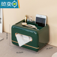 敬平纸巾盒抽纸盒家用客厅创意轻奢多功能收纳壁挂式弹簧餐巾纸盒 墨绿金[双格收纳款]磁吸开关+手机支架